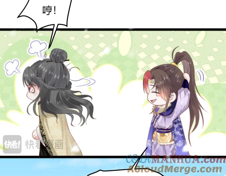 野狐狸与高岭花谁会先掉马？ - 38 她为何要为我做这些 - 第17张图