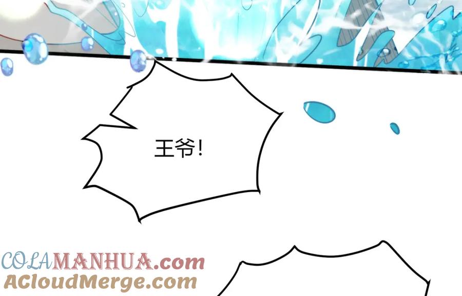 野狐狸与高岭花谁会先掉马？ - 38 她为何要为我做这些 - 第57张图