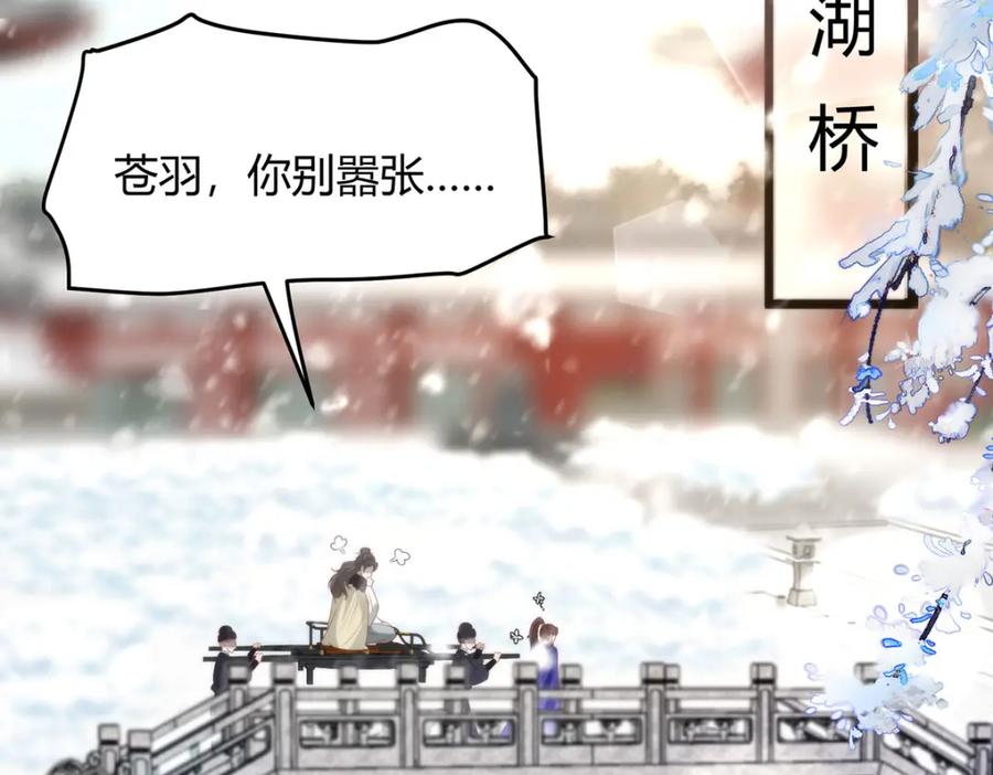 野狐狸与高岭花谁会先掉马？ - 38 她为何要为我做这些 - 第20张图