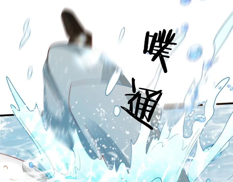 野狐狸与高岭花谁会先掉马？ - 38 她为何要为我做这些 - 第56张图