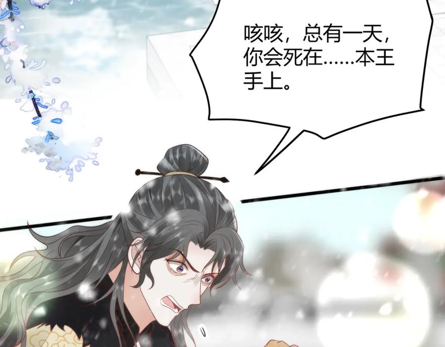 野狐狸与高岭花谁会先掉马？ - 38 她为何要为我做这些 - 第22张图