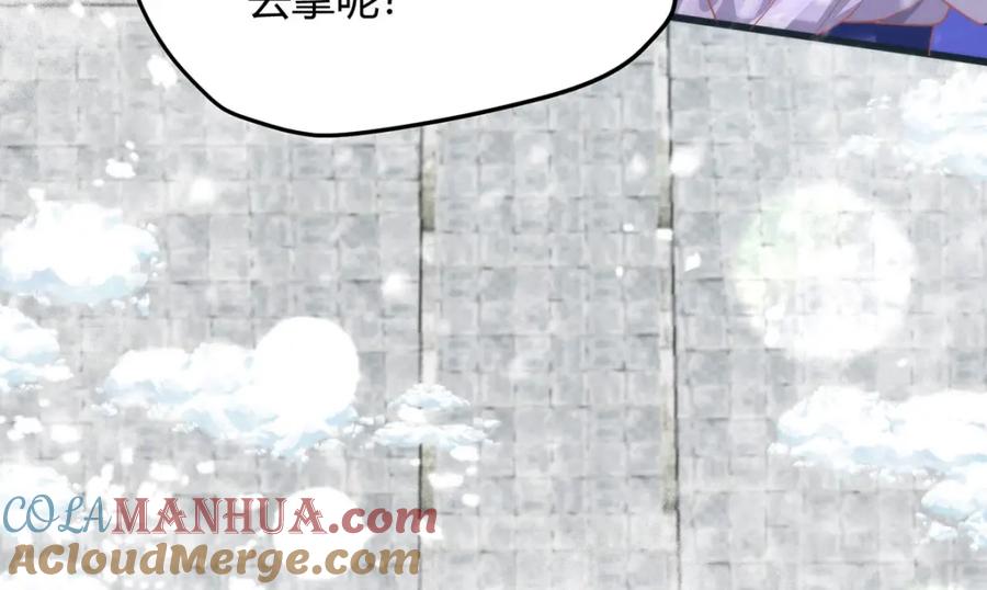 野狐狸与高岭花谁会先掉马？ - 38 她为何要为我做这些 - 第9张图