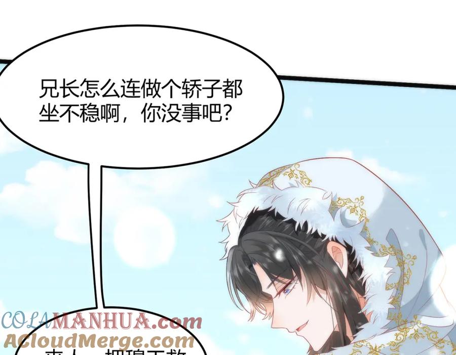 野狐狸与高岭花谁会先掉马？ - 38 她为何要为我做这些 - 第61张图