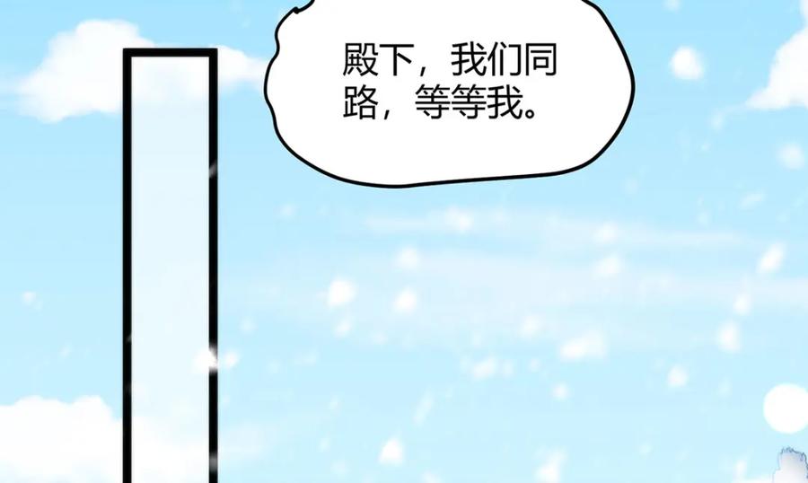 野狐狸与高岭花谁会先掉马？ - 38 她为何要为我做这些 - 第18张图