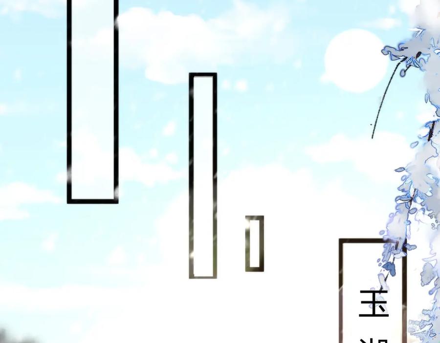 野狐狸与高岭花谁会先掉马？ - 38 她为何要为我做这些 - 第19张图