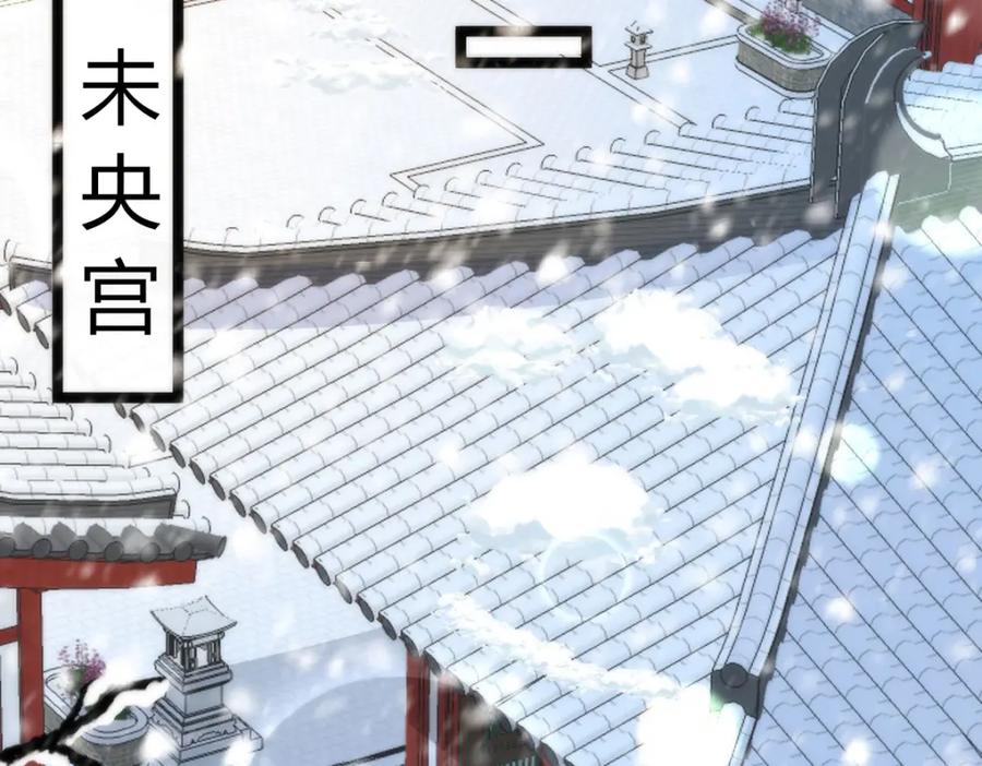 野狐狸与高岭花谁会先掉马？ - 38 她为何要为我做这些 - 第76张图