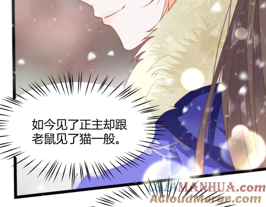 野狐狸与高岭花谁会先掉马？ - 38 她为何要为我做这些 - 第41张图