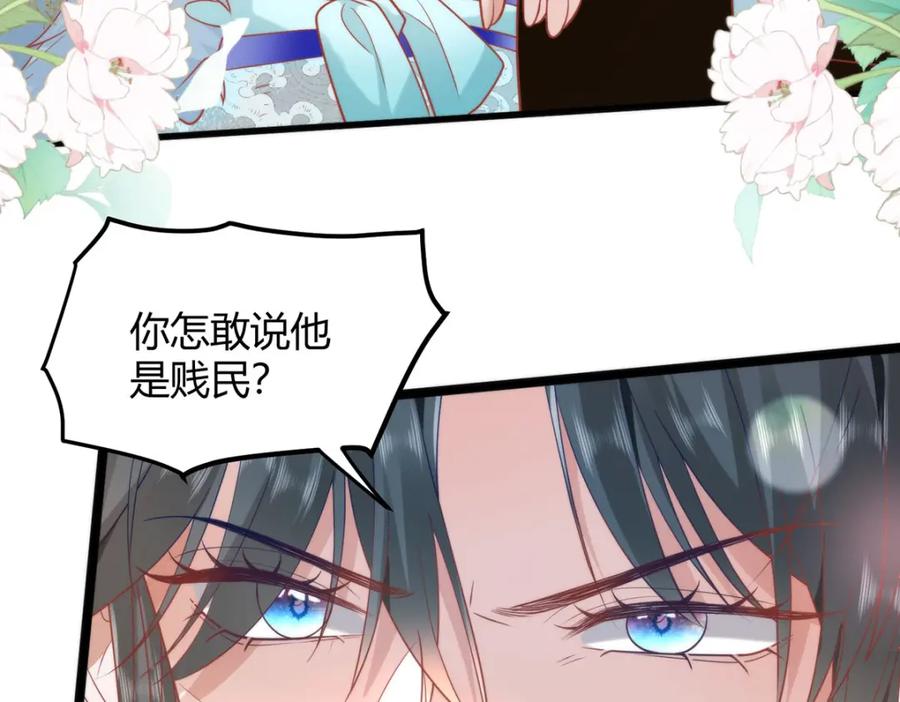 野狐狸与高岭花谁会先掉马？ - 38 她为何要为我做这些 - 第47张图