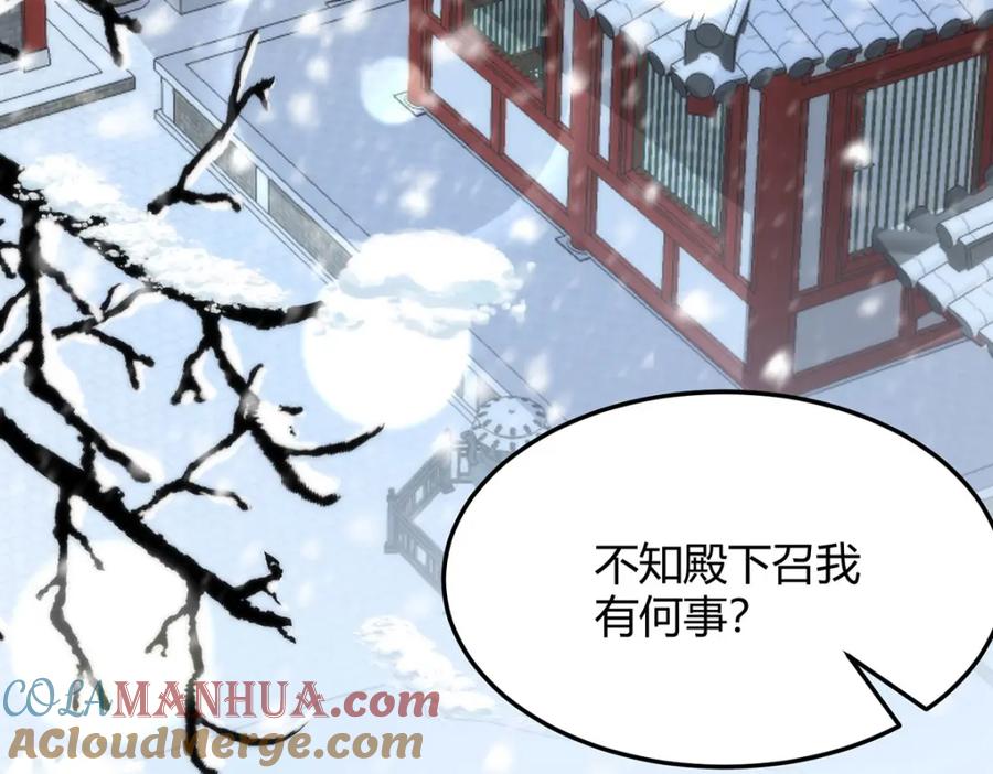 野狐狸与高岭花谁会先掉马？ - 38 她为何要为我做这些 - 第77张图