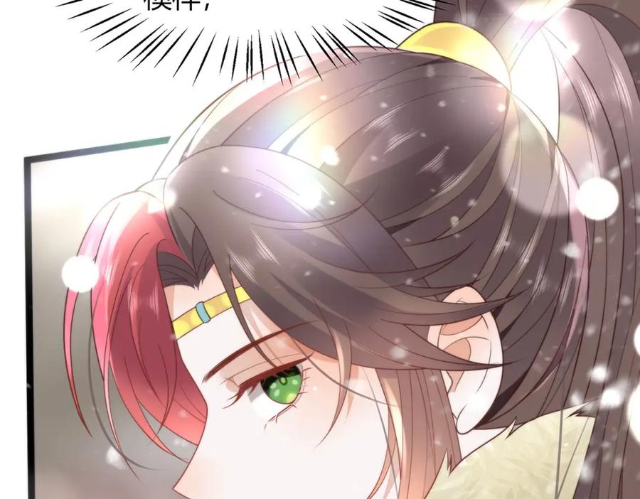 野狐狸与高岭花谁会先掉马？ - 38 她为何要为我做这些 - 第40张图