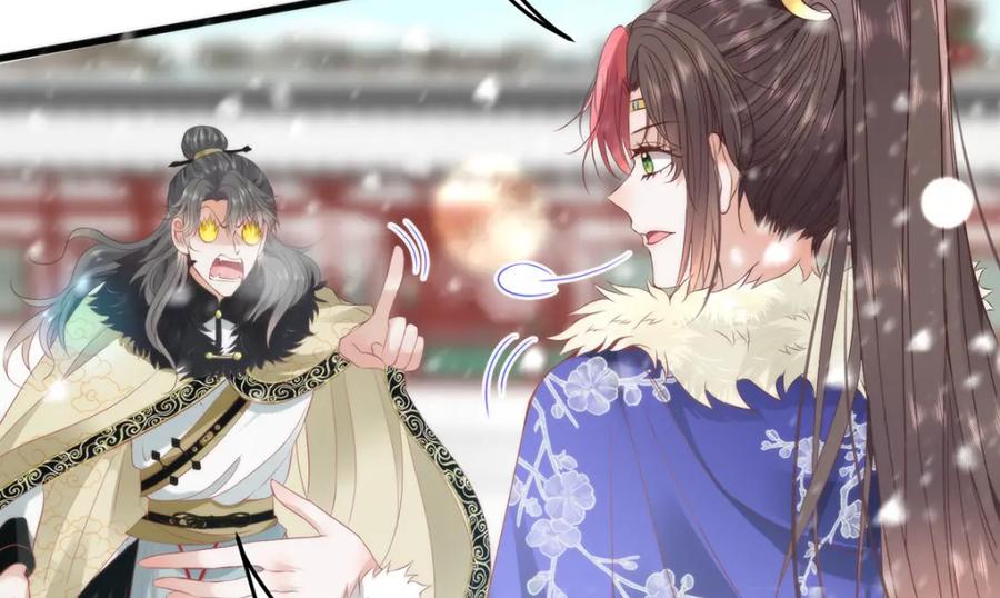 野狐狸与高岭花谁会先掉马？ - 38 她为何要为我做这些 - 第12张图