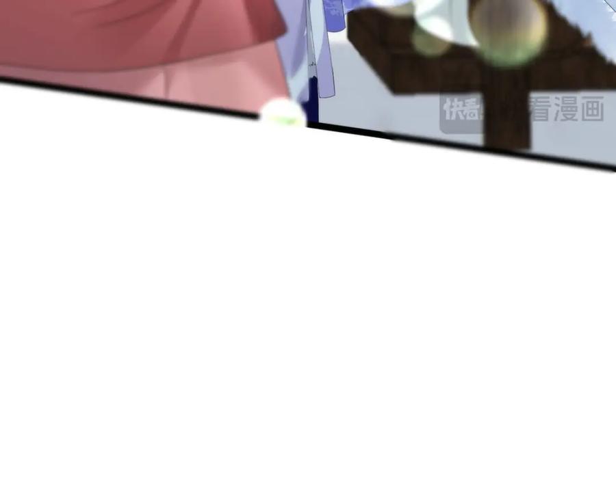 野狐狸与高岭花谁会先掉马？ - 38 她为何要为我做这些 - 第52张图