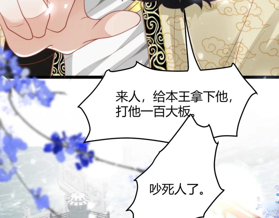 野狐狸与高岭花谁会先掉马？ - 38 她为何要为我做这些 - 第28张图