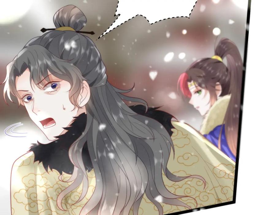 野狐狸与高岭花谁会先掉马？ - 38 她为何要为我做这些 - 第38张图