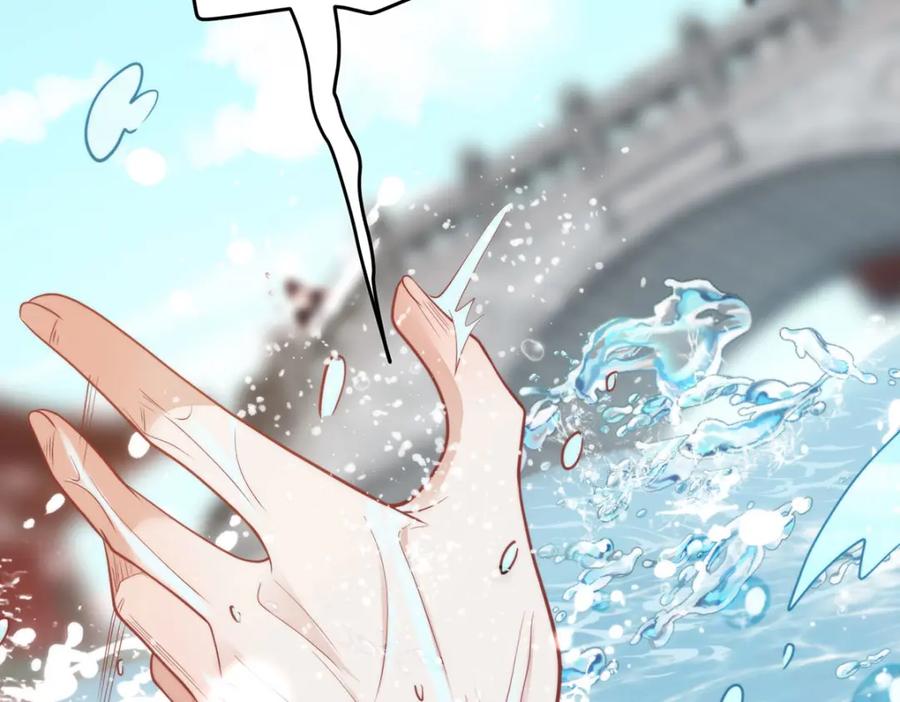 野狐狸与高岭花谁会先掉马？ - 38 她为何要为我做这些 - 第59张图