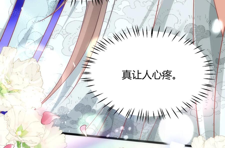 野狐狸与高岭花谁会先掉马？ - 39 贴得好近！ - 第18张图