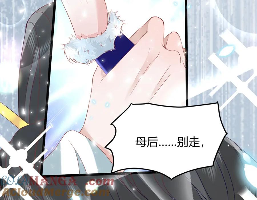 野狐狸与高岭花谁会先掉马？ - 39 贴得好近！ - 第53张图