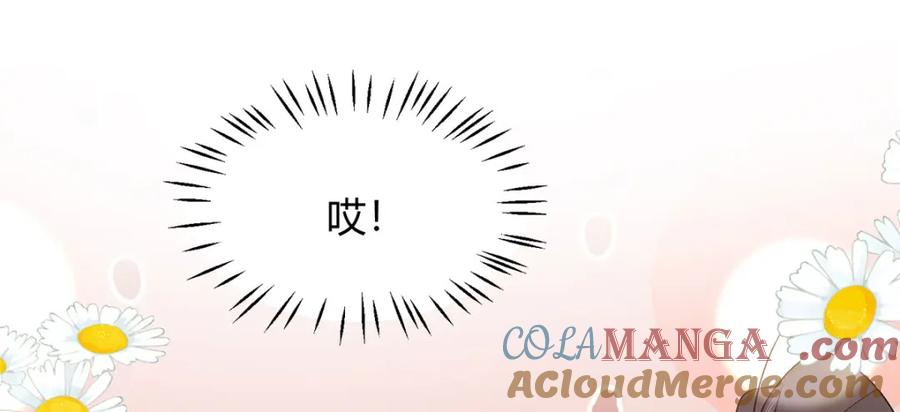 野狐狸与高岭花谁会先掉马？ - 39 贴得好近！ - 第45张图