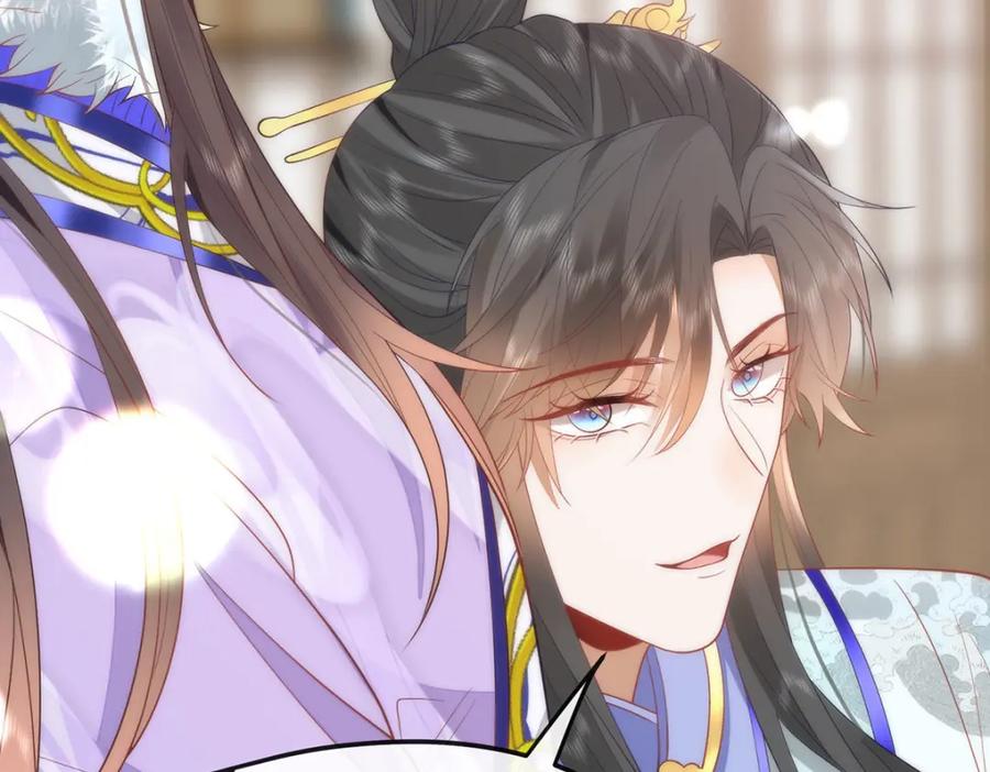 野狐狸与高岭花谁会先掉马？ - 39 贴得好近！ - 第94张图