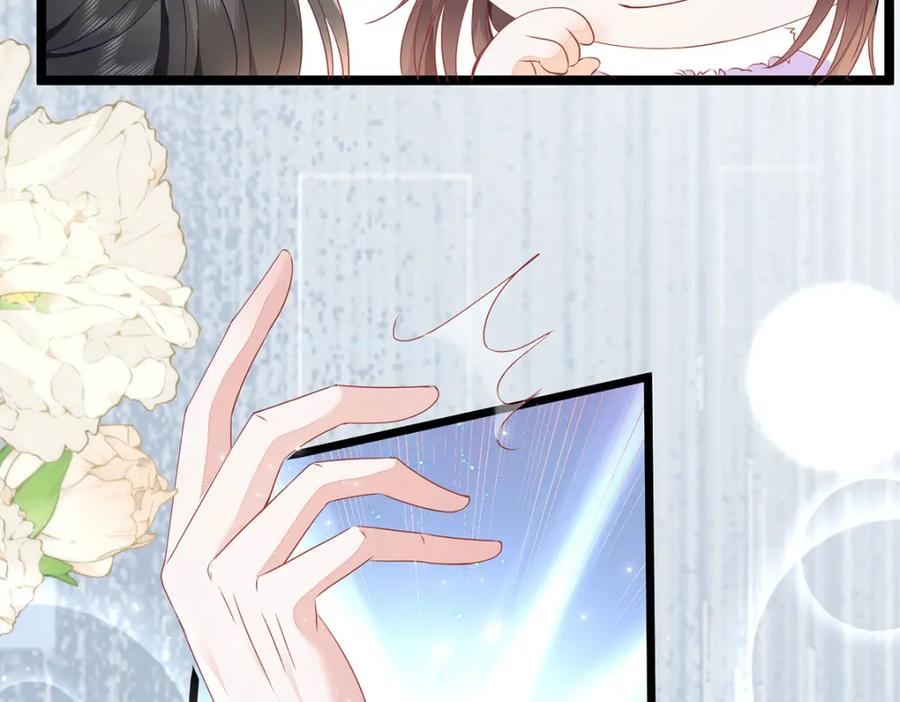 野狐狸与高岭花谁会先掉马？ - 39 贴得好近！ - 第52张图