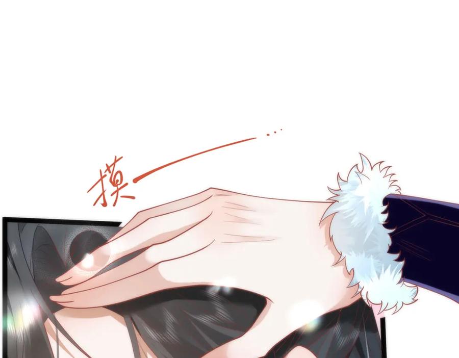 野狐狸与高岭花谁会先掉马？ - 39 贴得好近！ - 第78张图