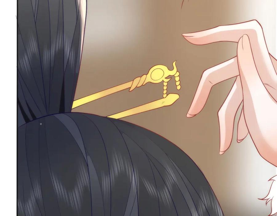 野狐狸与高岭花谁会先掉马？ - 39 贴得好近！ - 第75张图