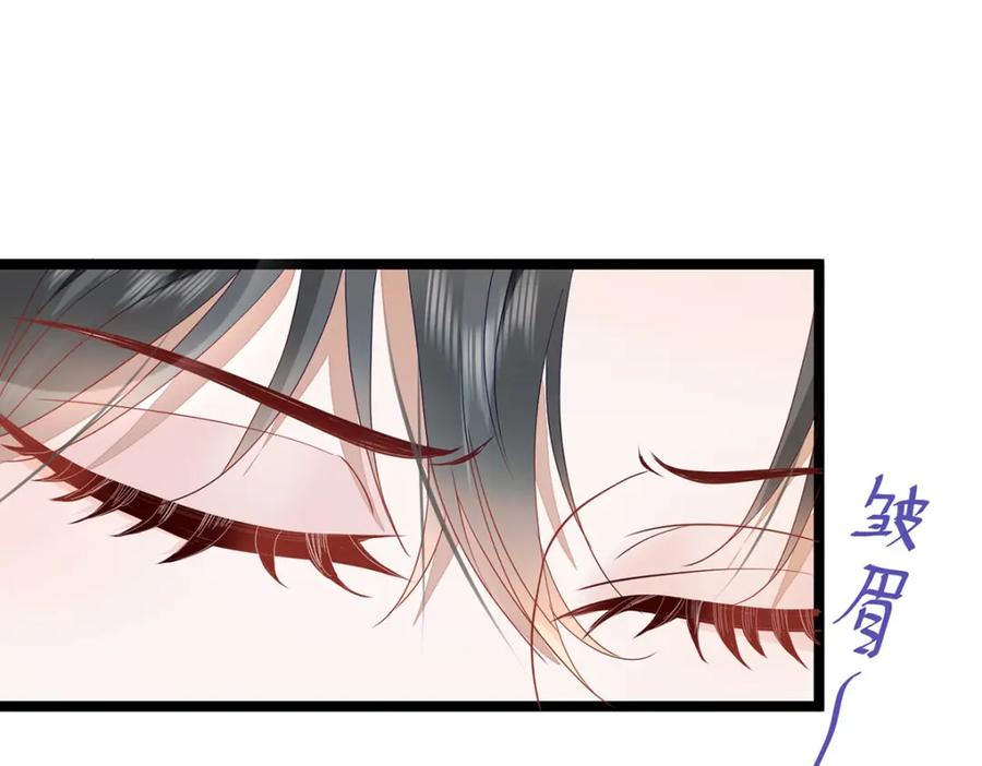 野狐狸与高岭花谁会先掉马？ - 39 贴得好近！ - 第43张图