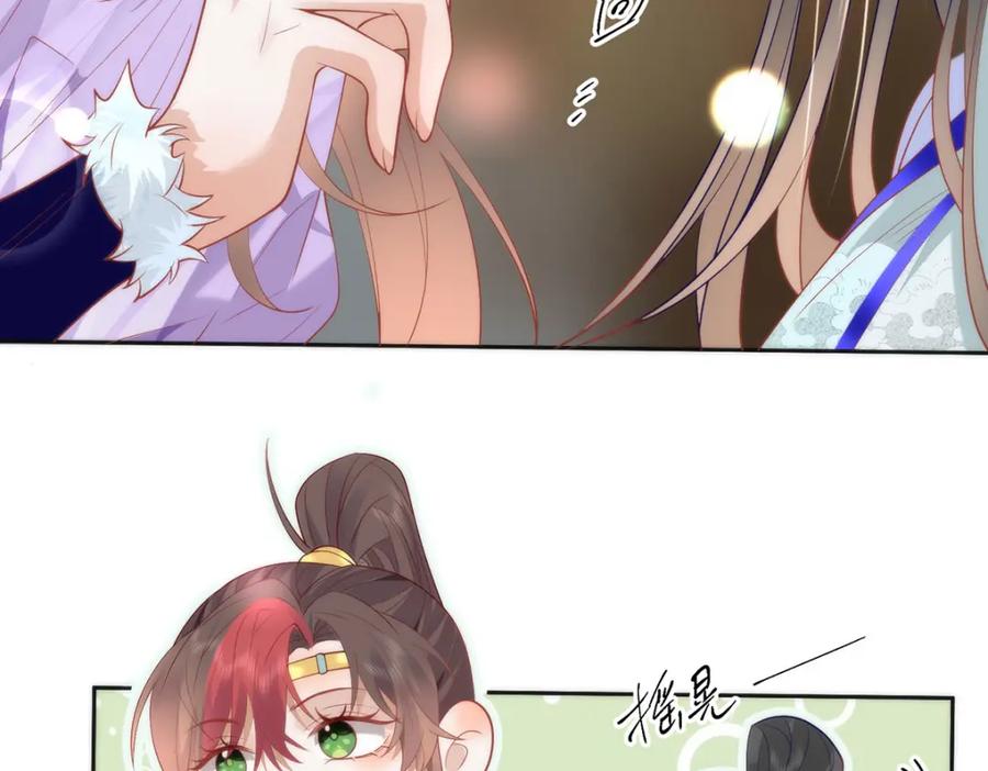 野狐狸与高岭花谁会先掉马？ - 39 贴得好近！ - 第68张图