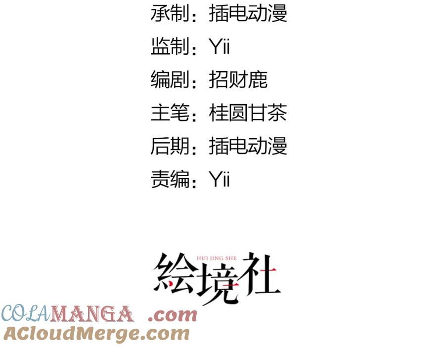 野狐狸与高岭花谁会先掉马？ - 39 贴得好近！ - 第5张图