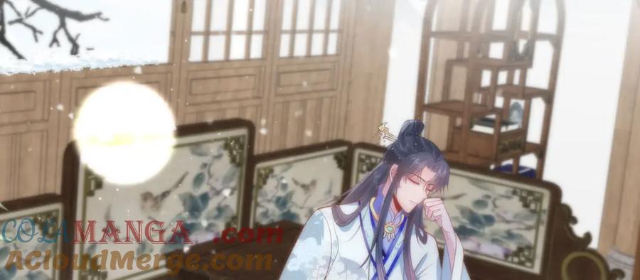 野狐狸与高岭花谁会先掉马？ - 39 贴得好近！ - 第33张图