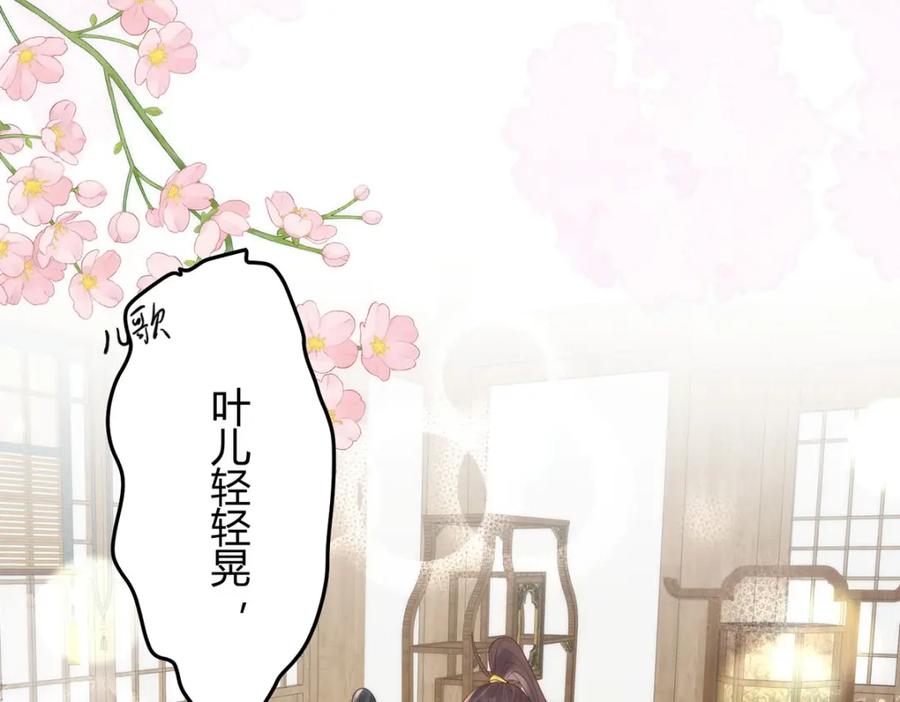 野狐狸与高岭花谁会先掉马？ - 39 贴得好近！ - 第60张图