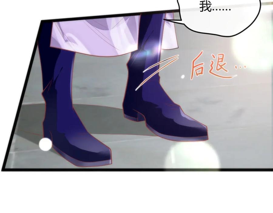 野狐狸与高岭花谁会先掉马？ - 39 贴得好近！ - 第96张图