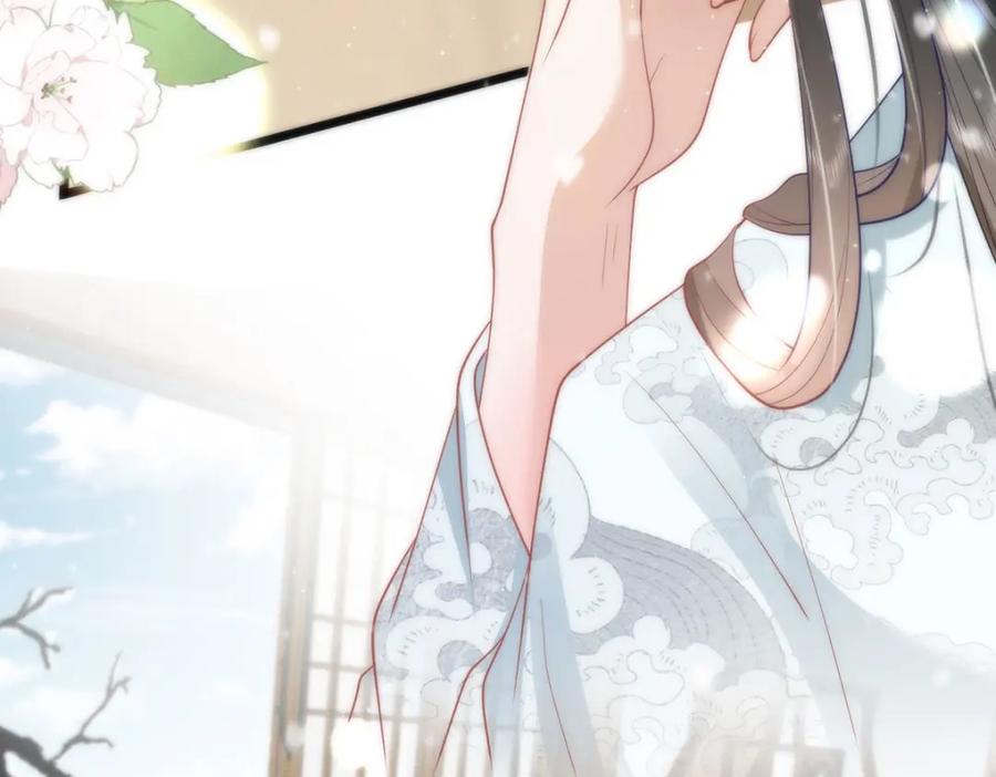 野狐狸与高岭花谁会先掉马？ - 39 贴得好近！ - 第32张图