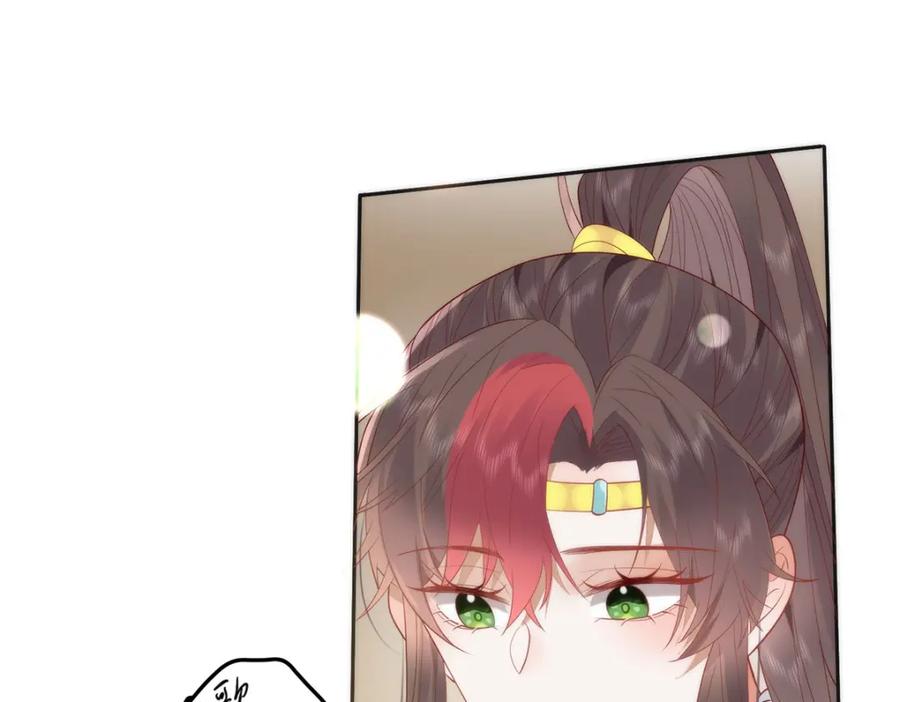 野狐狸与高岭花谁会先掉马？ - 39 贴得好近！ - 第58张图