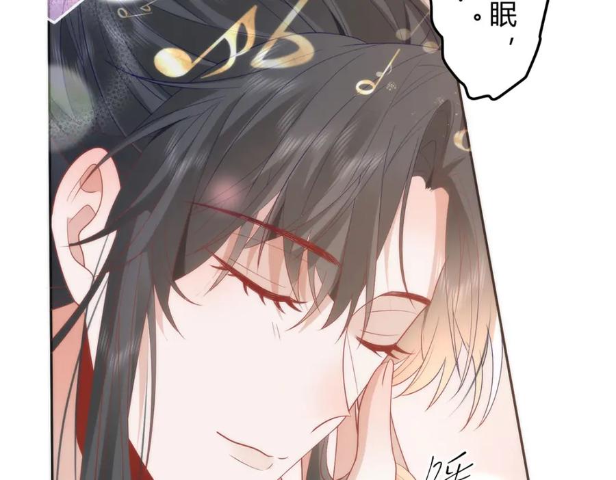 野狐狸与高岭花谁会先掉马？ - 39 贴得好近！ - 第63张图