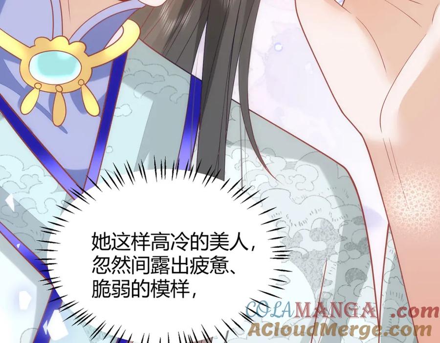 野狐狸与高岭花谁会先掉马？ - 39 贴得好近！ - 第17张图