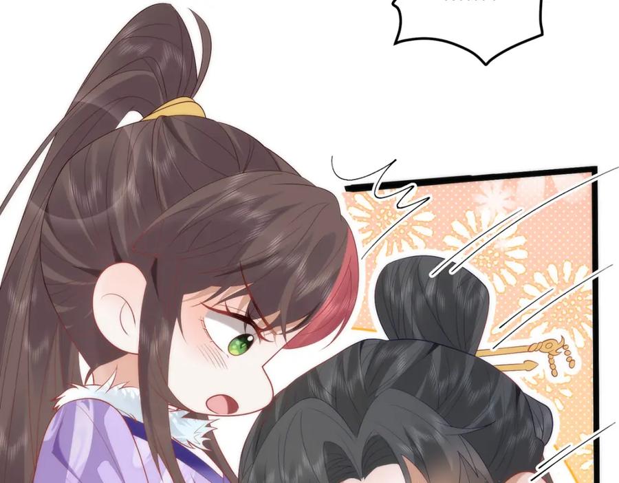 野狐狸与高岭花谁会先掉马？ - 39 贴得好近！ - 第71张图