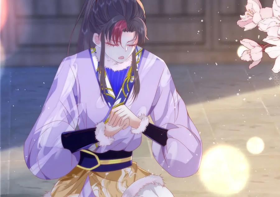 野狐狸与高岭花谁会先掉马？ - 40 怎么，你不愿意？ - 第33张图