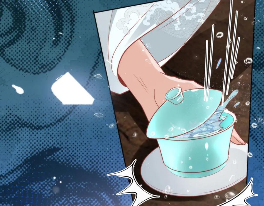 野狐狸与高岭花谁会先掉马？ - 40 怎么，你不愿意？ - 第86张图