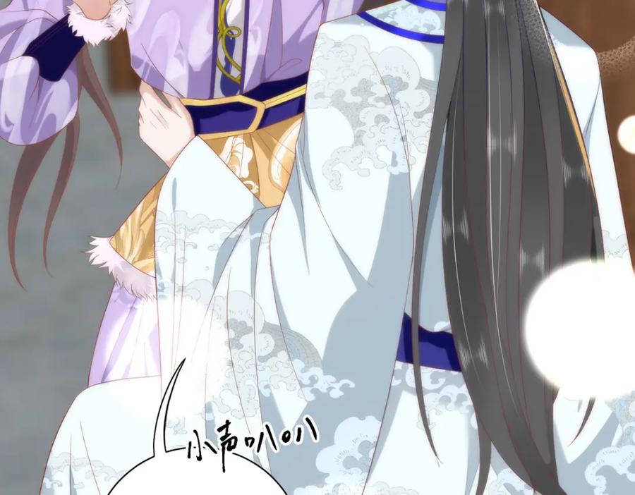 野狐狸与高岭花谁会先掉马？ - 40 怎么，你不愿意？ - 第26张图