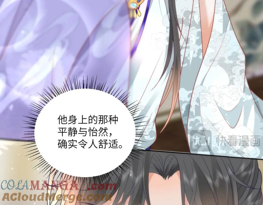 野狐狸与高岭花谁会先掉马？ - 40 怎么，你不愿意？ - 第10张图