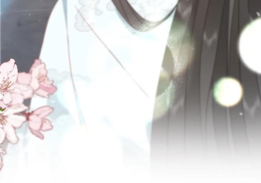 野狐狸与高岭花谁会先掉马？ - 40 怎么，你不愿意？ - 第36张图