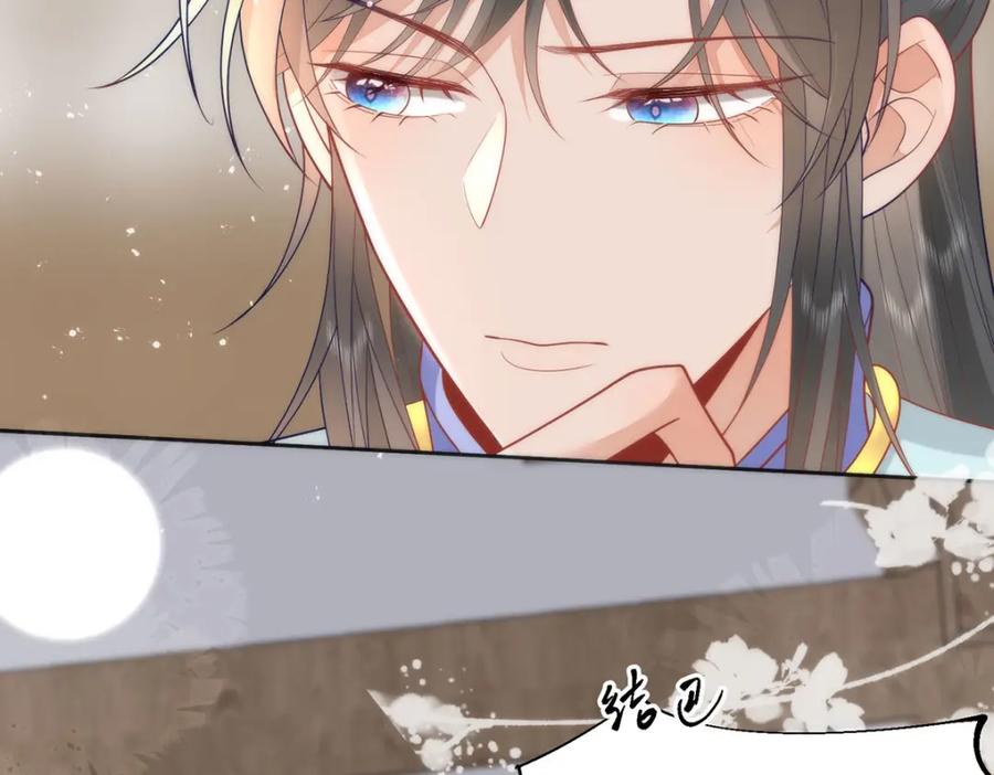 野狐狸与高岭花谁会先掉马？ - 40 怎么，你不愿意？ - 第11张图