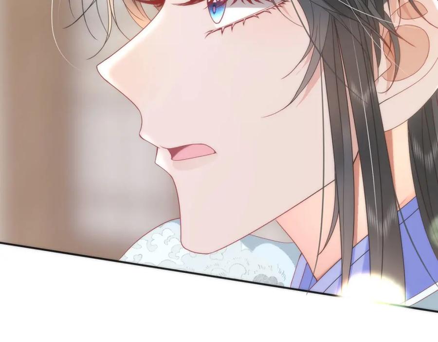 野狐狸与高岭花谁会先掉马？ - 40 怎么，你不愿意？ - 第29张图