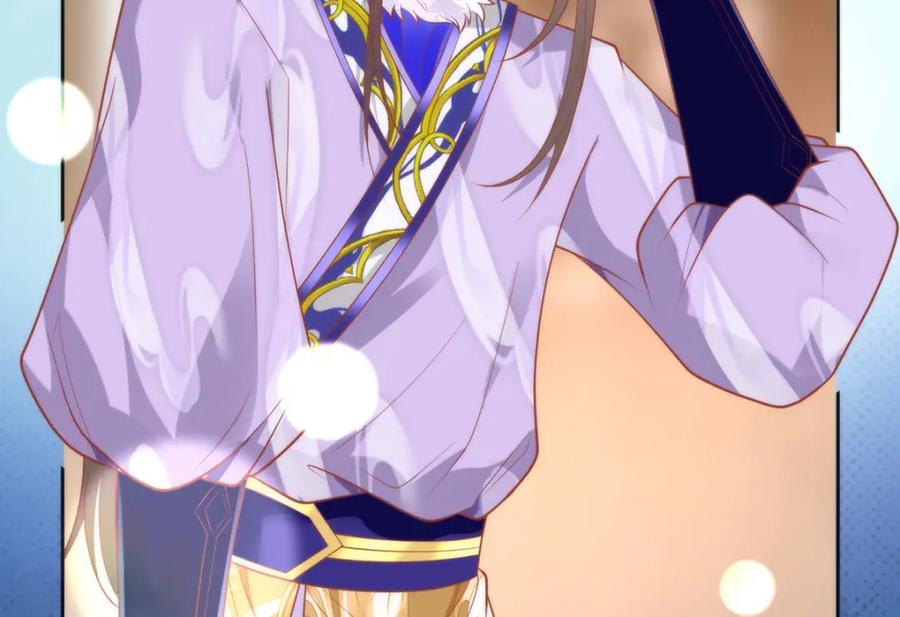 野狐狸与高岭花谁会先掉马？ - 40 怎么，你不愿意？ - 第84张图