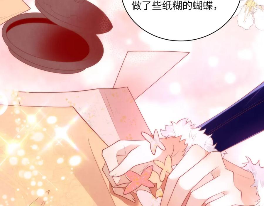 野狐狸与高岭花谁会先掉马？ - 40 怎么，你不愿意？ - 第65张图