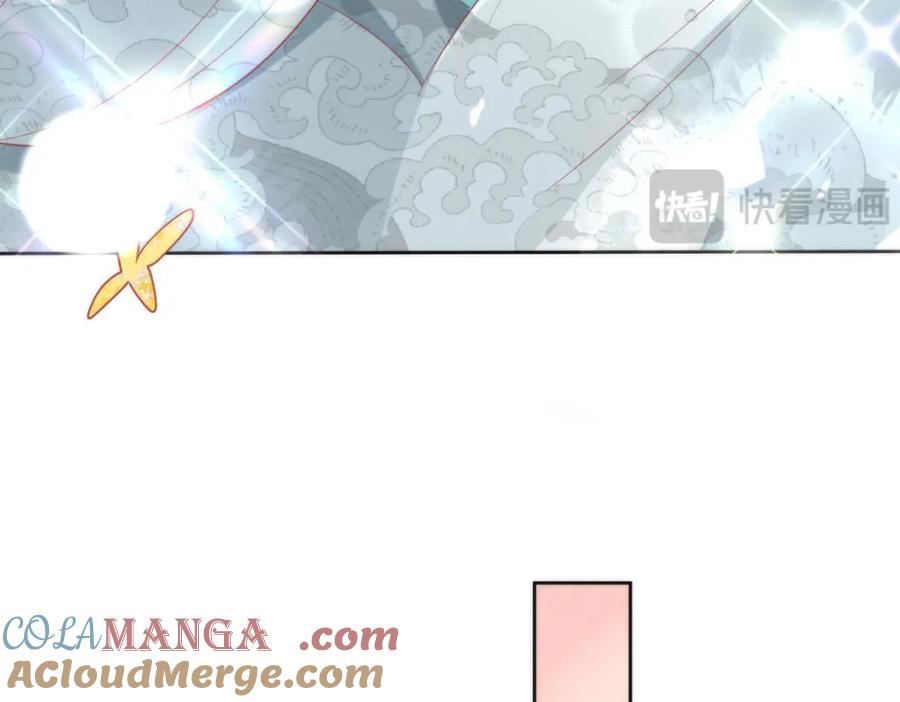 野狐狸与高岭花谁会先掉马？ - 40 怎么，你不愿意？ - 第52张图