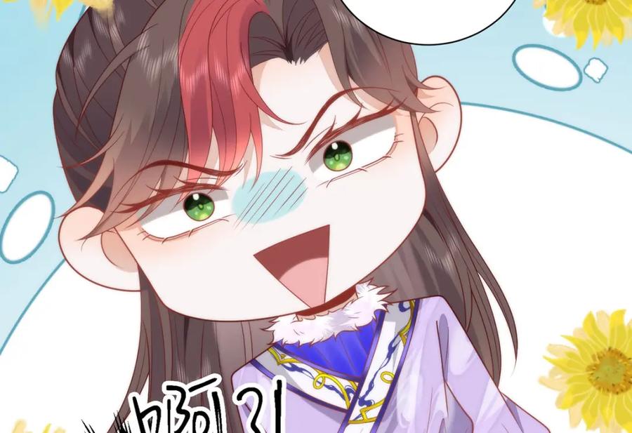 野狐狸与高岭花谁会先掉马？ - 40 怎么，你不愿意？ - 第72张图