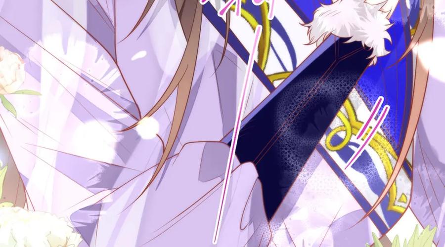 野狐狸与高岭花谁会先掉马？ - 40 怎么，你不愿意？ - 第42张图