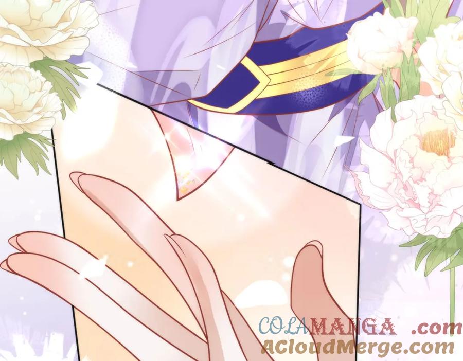 野狐狸与高岭花谁会先掉马？ - 40 怎么，你不愿意？ - 第43张图